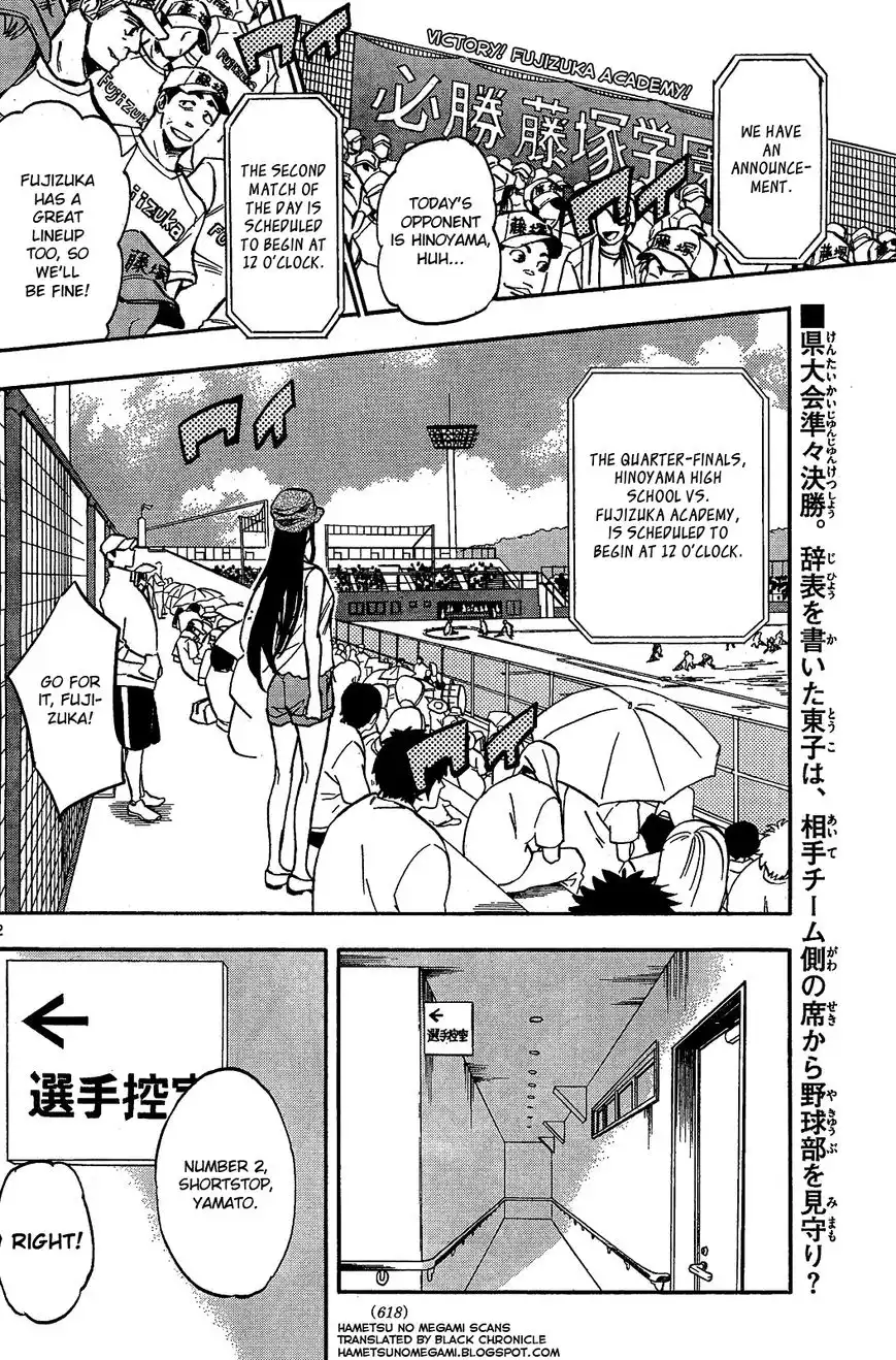 Natsuzora and Run Chapter 21 2